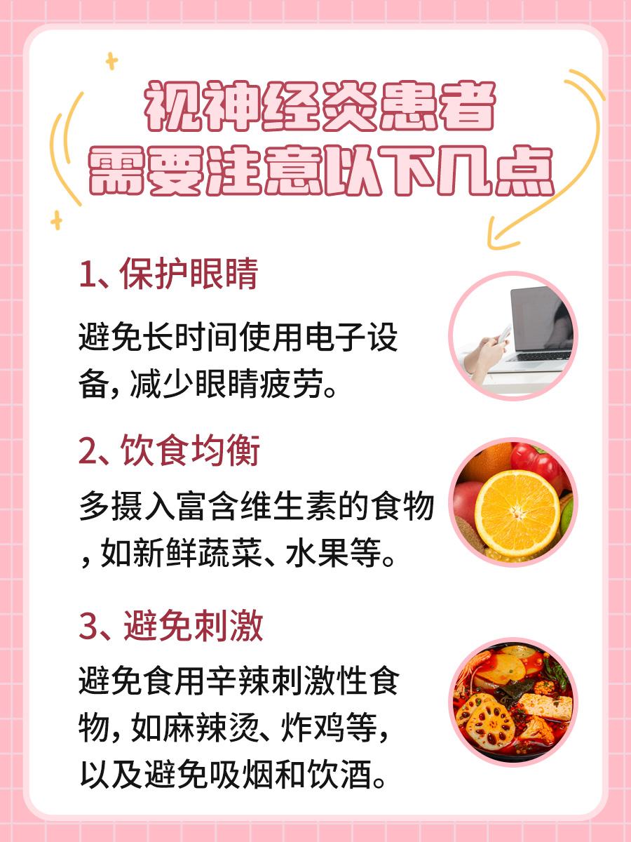 萨特利珠单抗一支多少钱？医生为你解答！