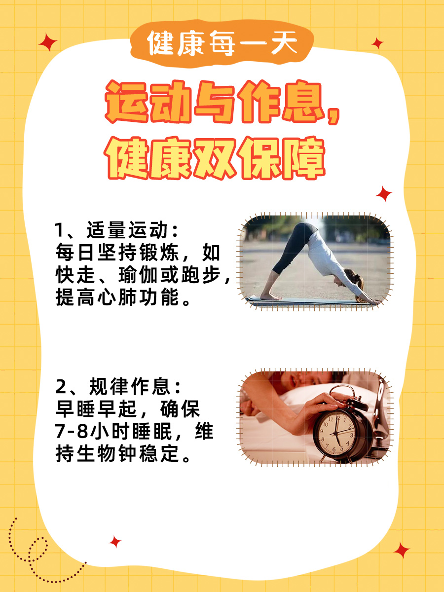 养生之道：出汗后是否应立即擦干？