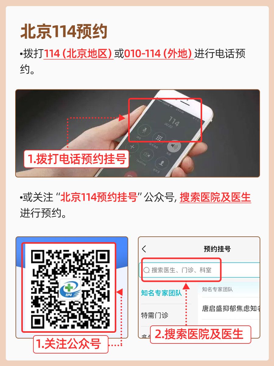 北京中医药大学第三附属医院张云程医生怎么样?怎么挂号?
