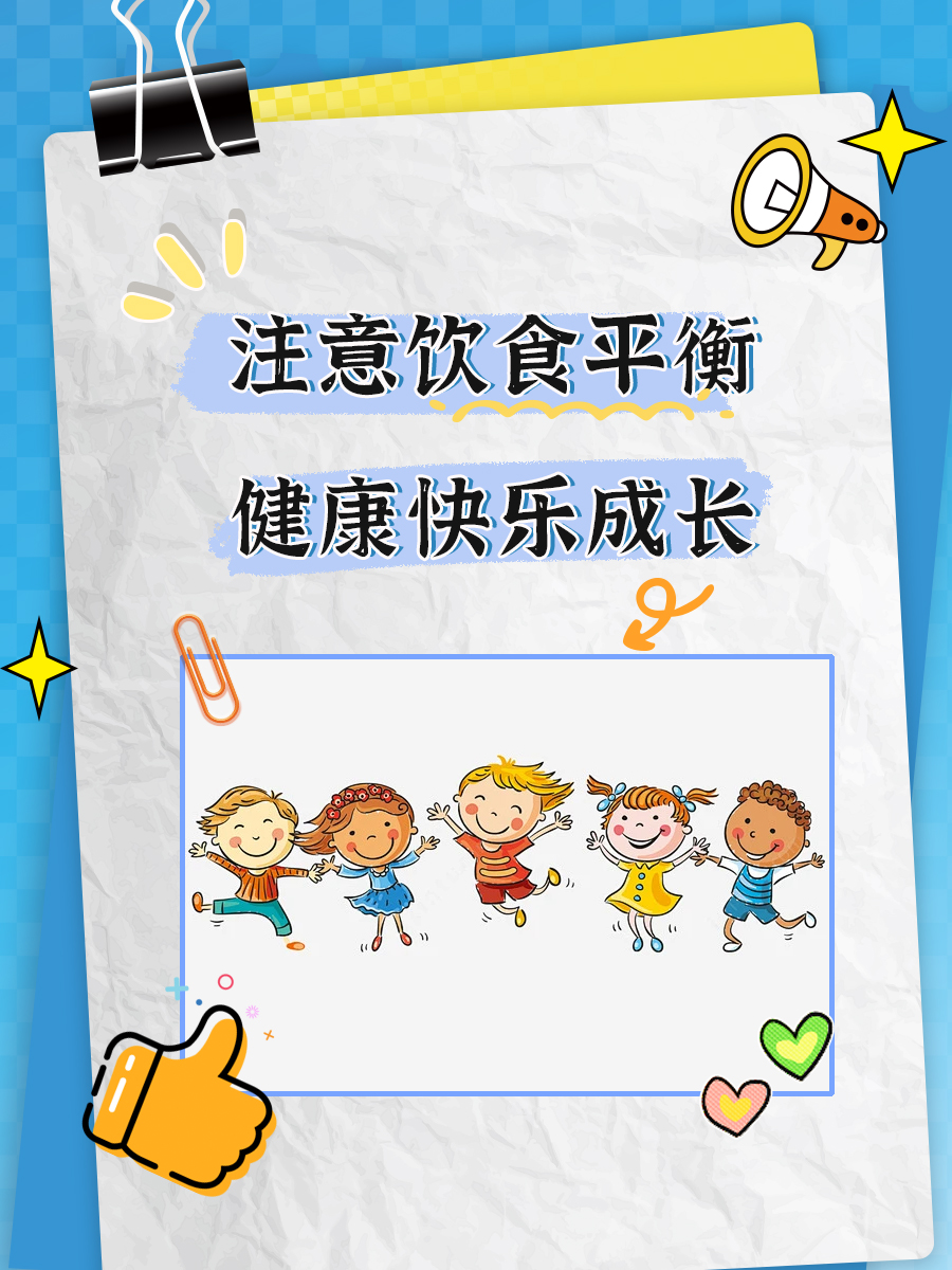 全面阐述食积化热四阶段的奥秘