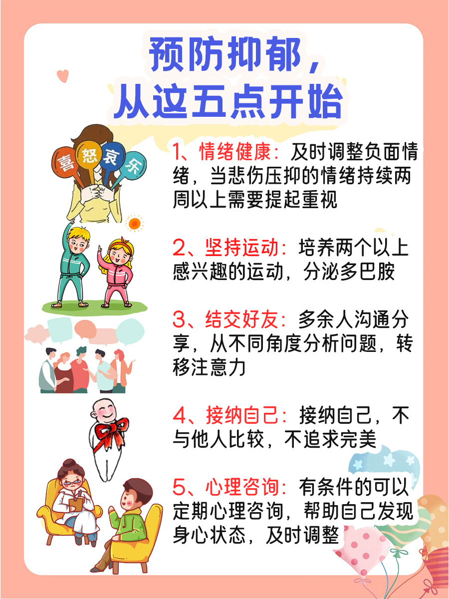 速度戳!8岁儿童是否能天天吃阿立哌唑?