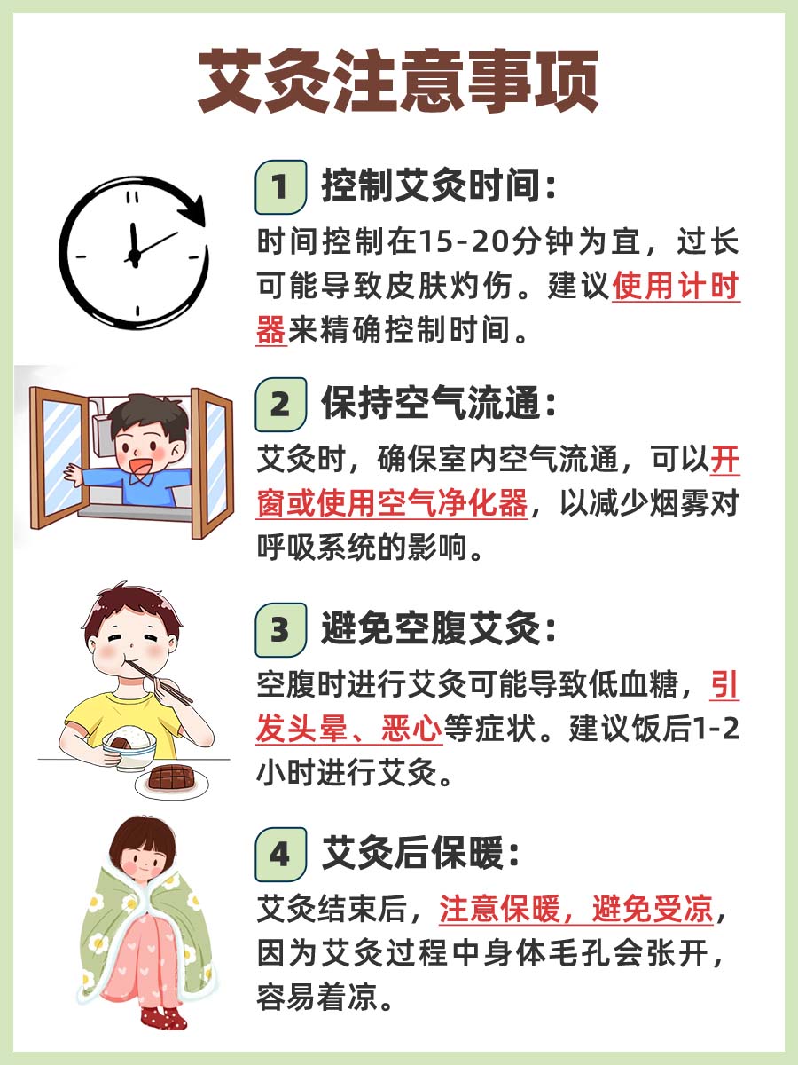 鼻炎治疗新视角:医生带你了解艾灸穴位疗法