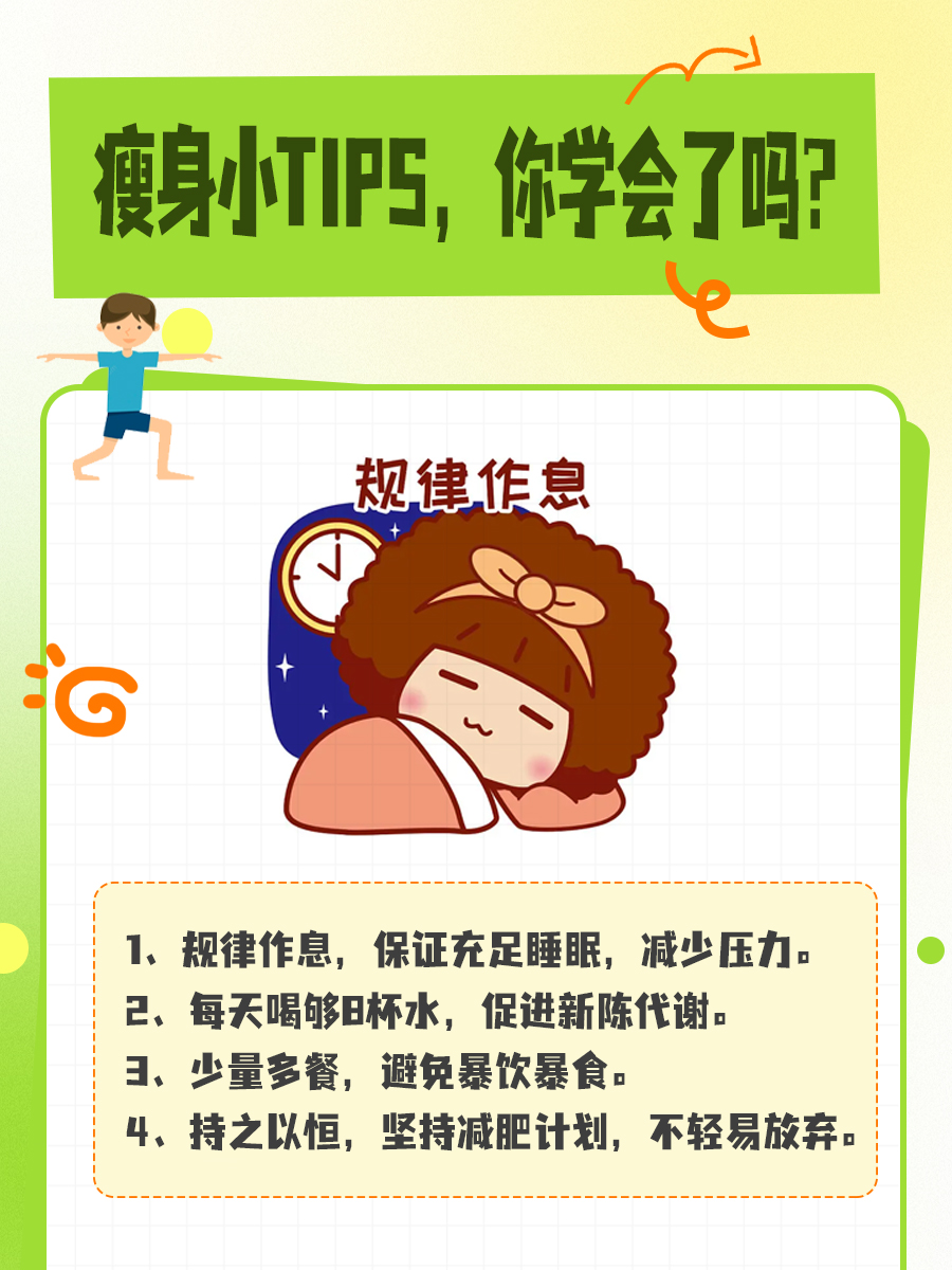 喝芹菜汁瘦了20斤？是谣言还是真事？