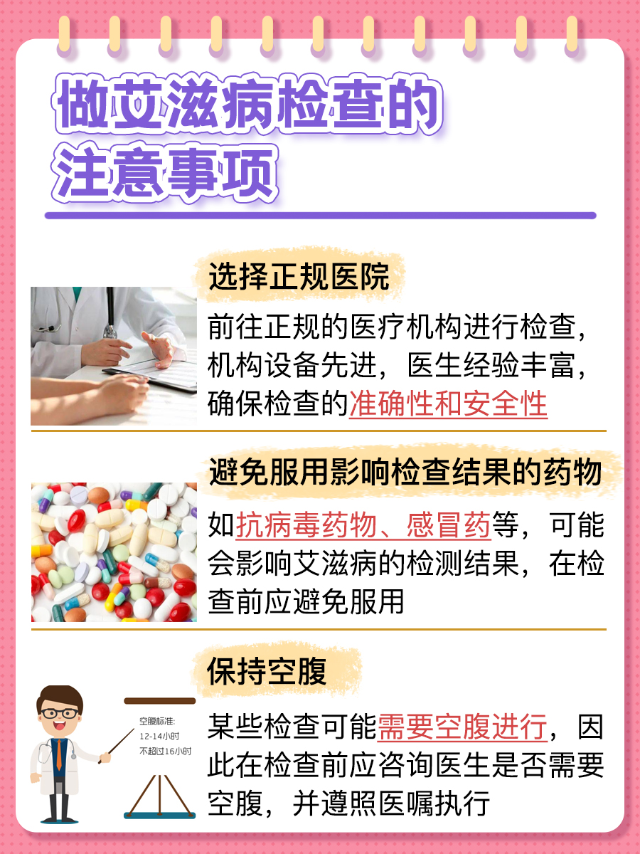 艾滋病早期，牙龈的秘密信号，你了解吗？