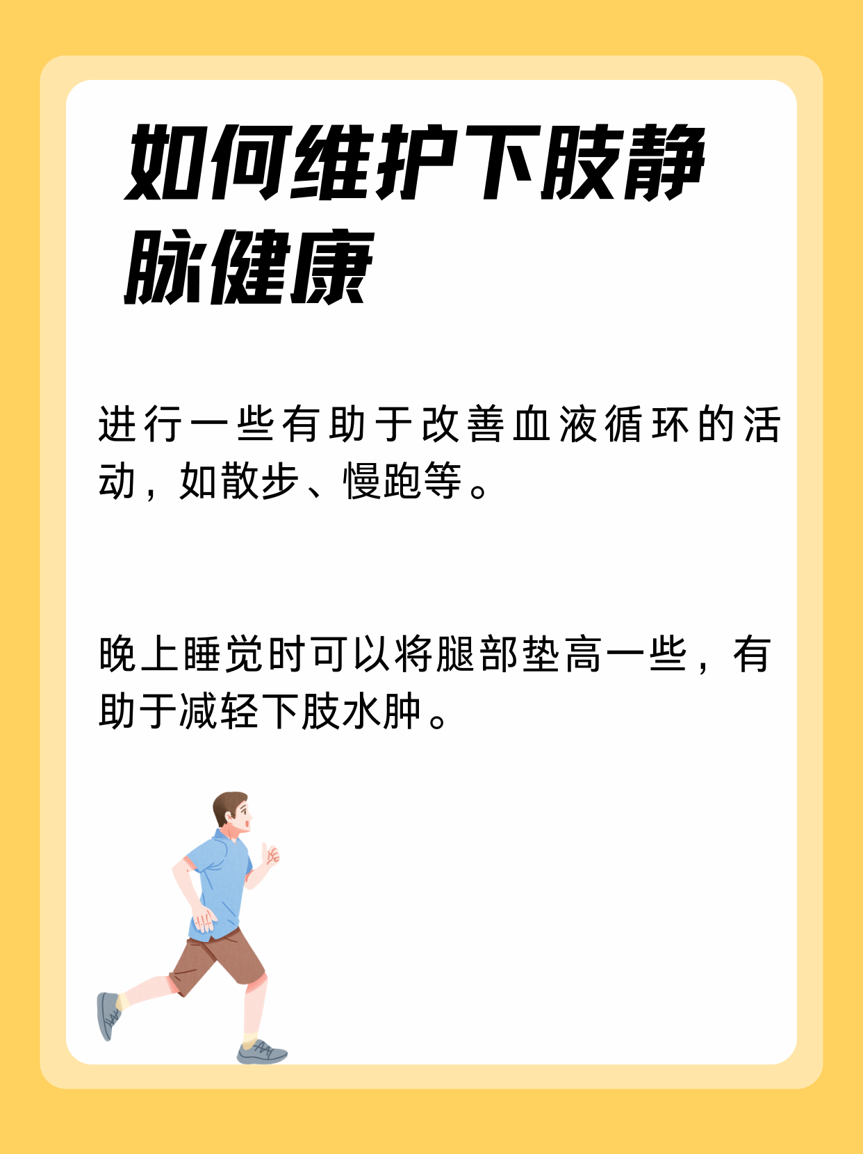 下肢静脉彩超费用详解:一次检查需要多少钱?