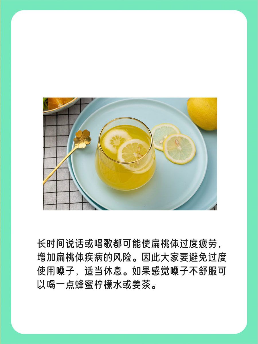 一图看懂扁桃体，了解它的大小、形状与功能