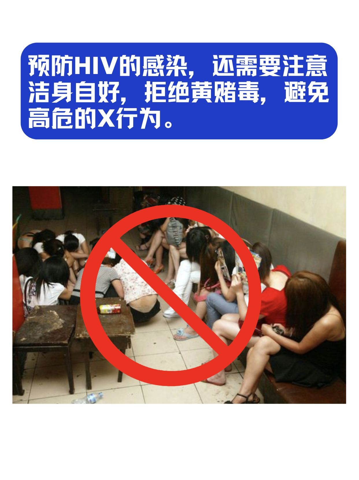 HPV和HIV有什么区别？二者是一回事吗