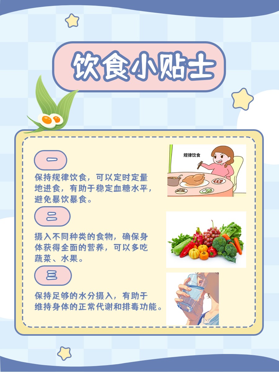 芦丁鸡蛋能不能吃？营养专家告诉你答案！