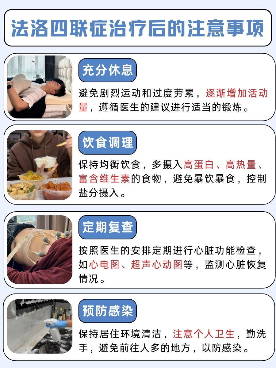 医生教你看：法洛四联症X线的“关键线索”