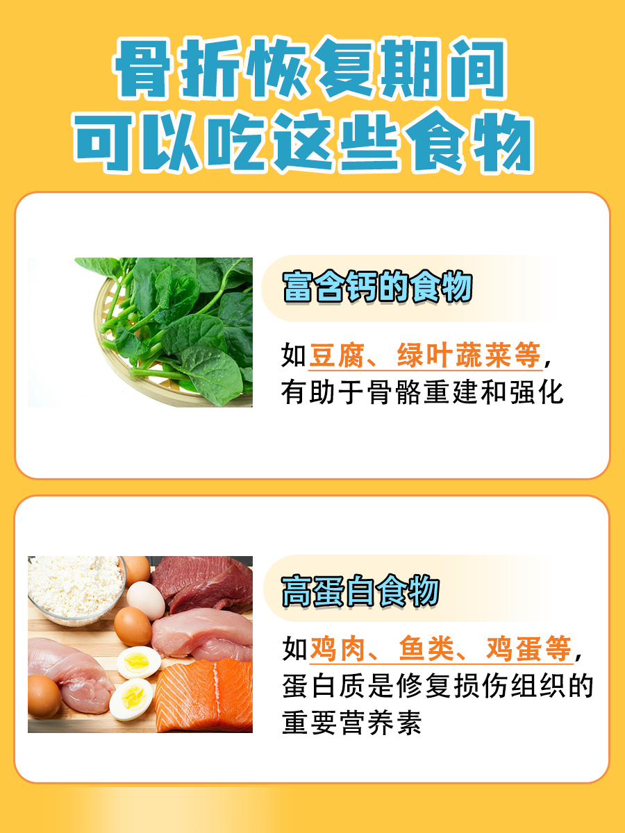 骨折患者，能否饮酒？这里告诉你