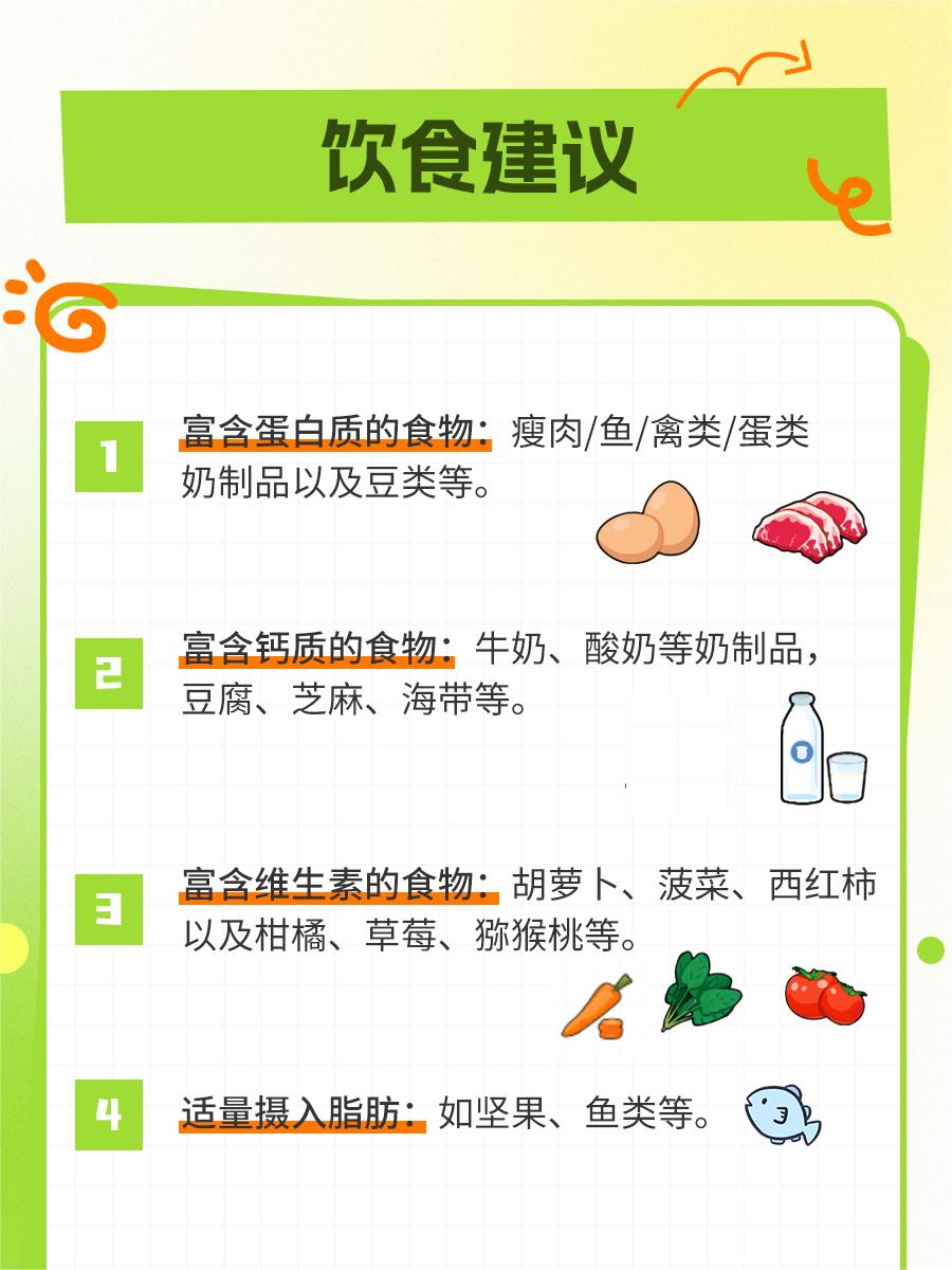 11岁男孩身高142cm，医生：正常！
