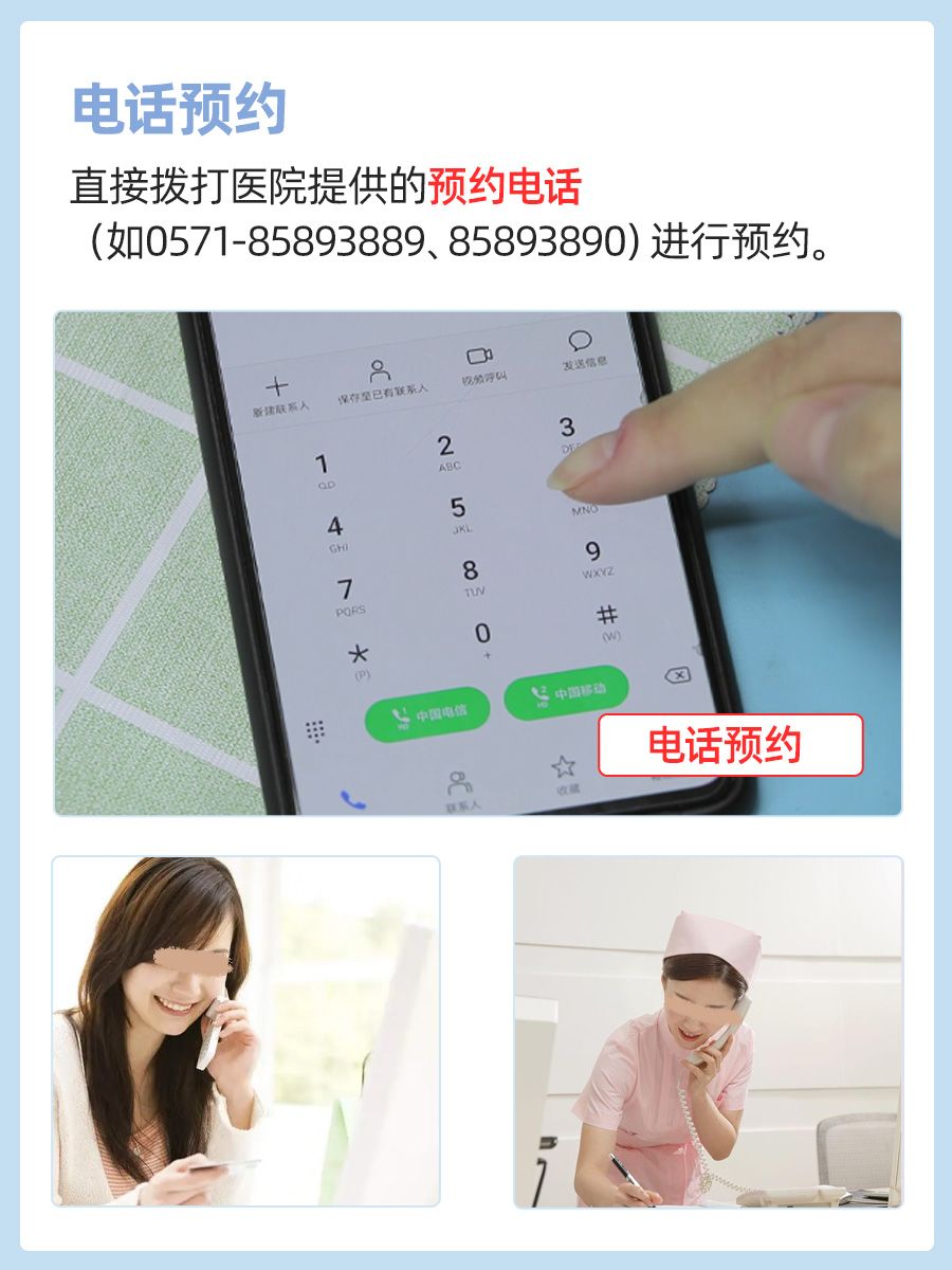 浙江省人民医院杨克冰医生怎么样？怎么挂号？