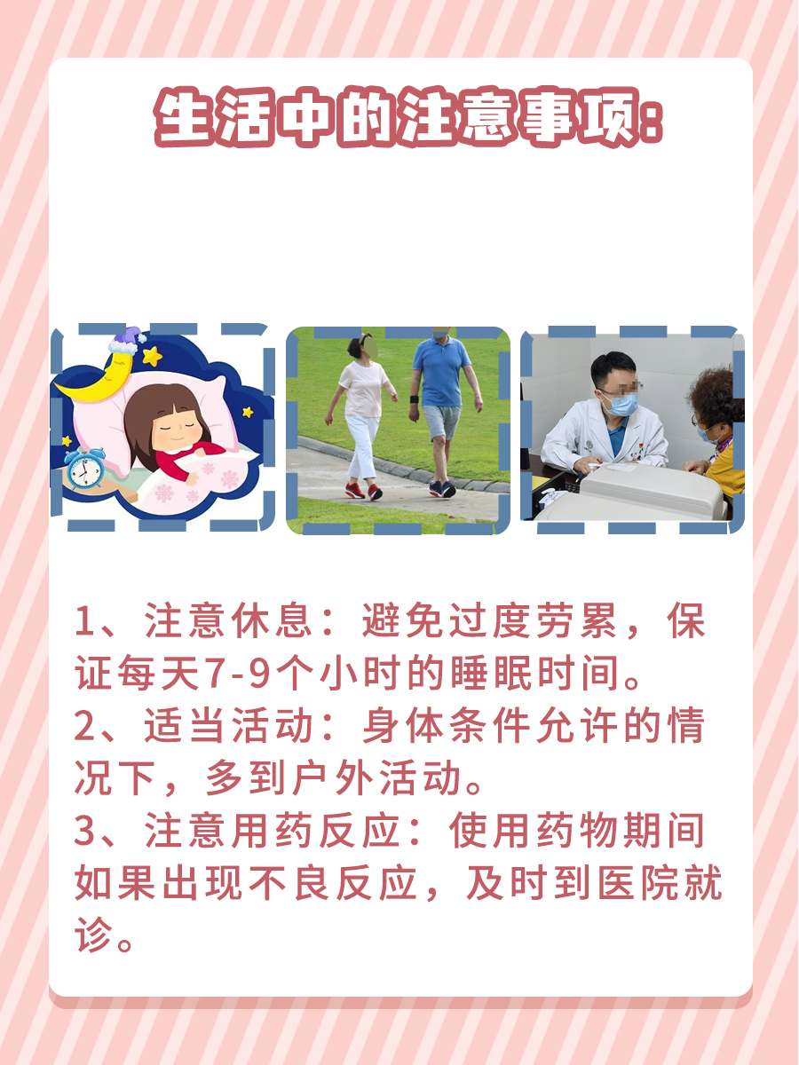 伏美替尼:革新肺癌治疗,三代靶向药领航新篇章!