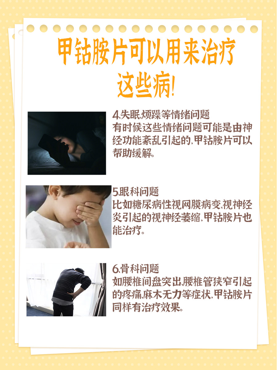弥可保没了吗？国产的效果一样吗