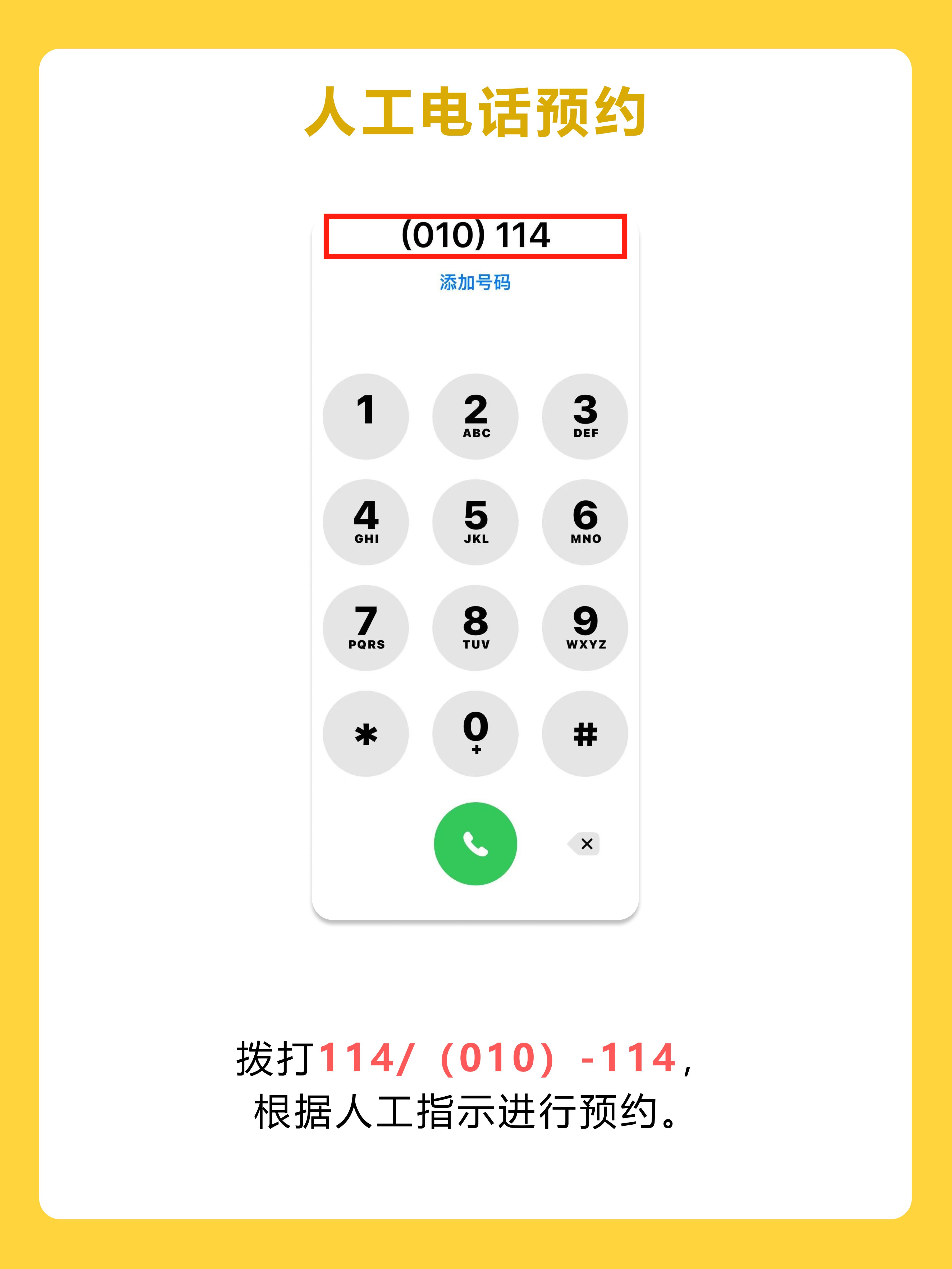 北京医院张华俦医生怎么样？怎么挂号？
