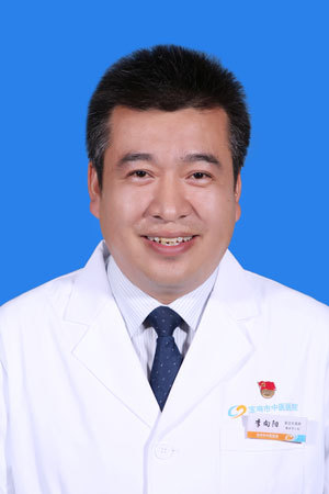 李向阳