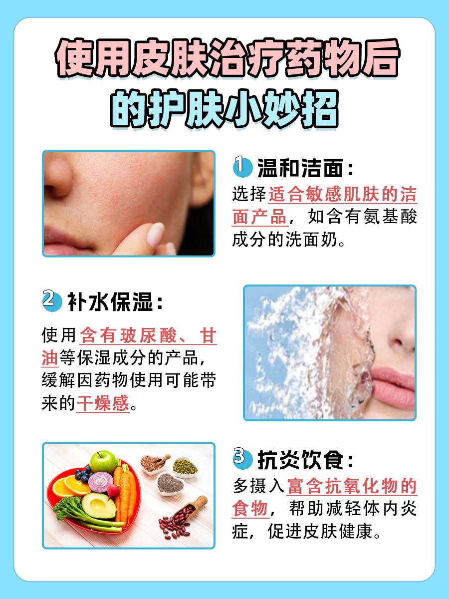 壬二酸和阿达帕林凝胶哪个效果好?一文解答