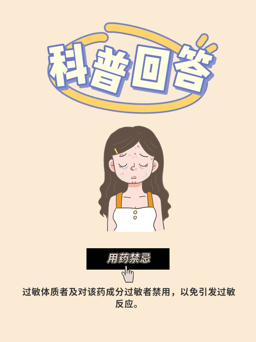 优克龙：肾结石的特效药？揭秘真相！