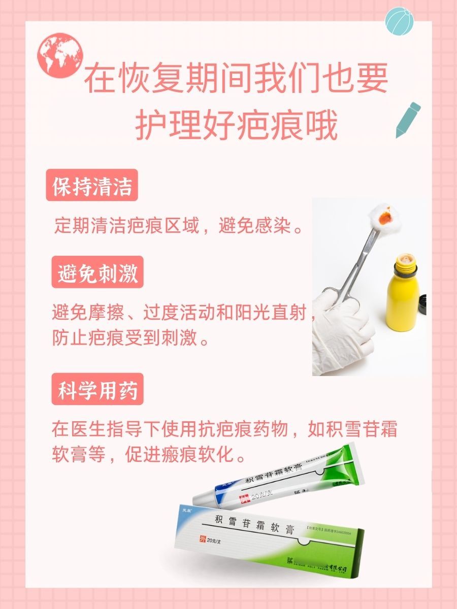 避坑指南！医生为何不建议医用硅酮凝胶敷料祛疤