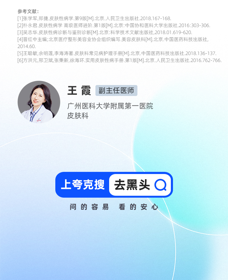 黑头一次就讲透，祛黑头哪些方法最好用_05.jpg