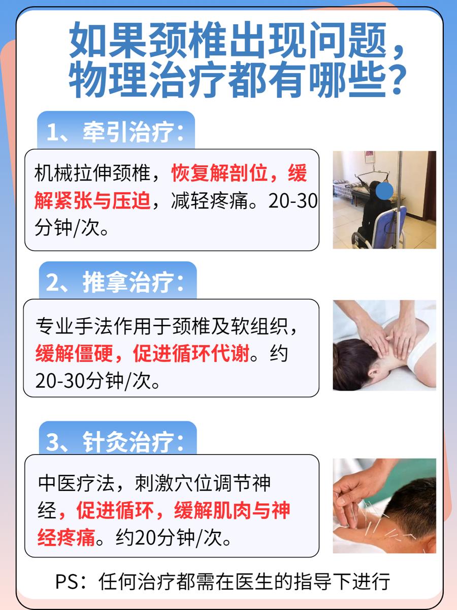 颈椎磁共振平扫能检查出哪些问题，你知道吗？