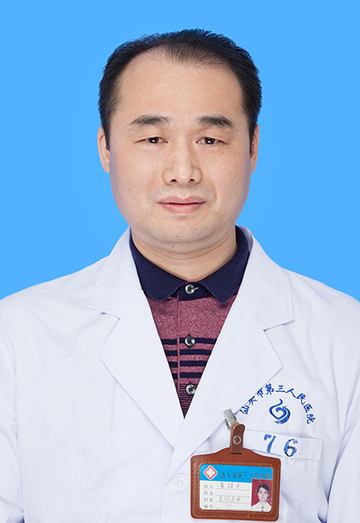 黄镇丰