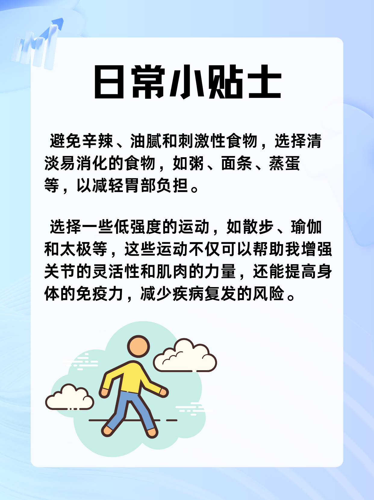 注射用甲泼尼龙琥珀酸钠：功效与副作用全解析