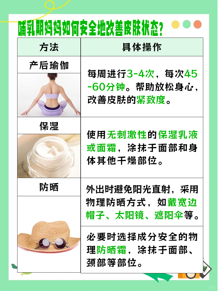 哺乳期可以打水光针吗？一文解析