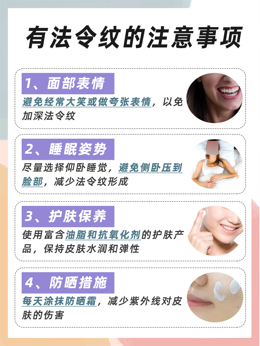 医生提醒求美者必看:玻尿酸填充法令纹有用吗