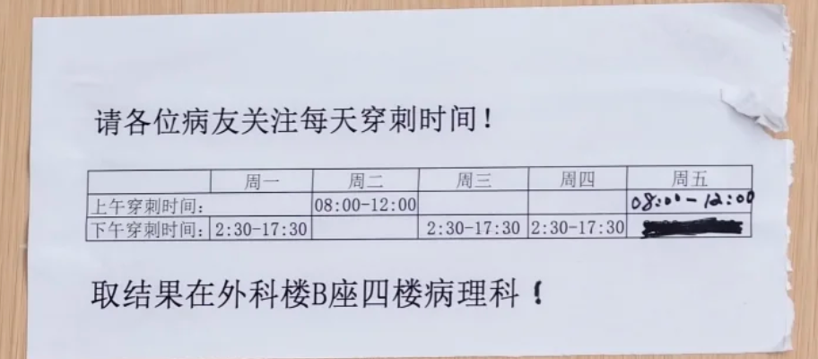 中南大学湘雅二医院甲状腺穿刺检查需要预约吗?预约流程整理(附图)