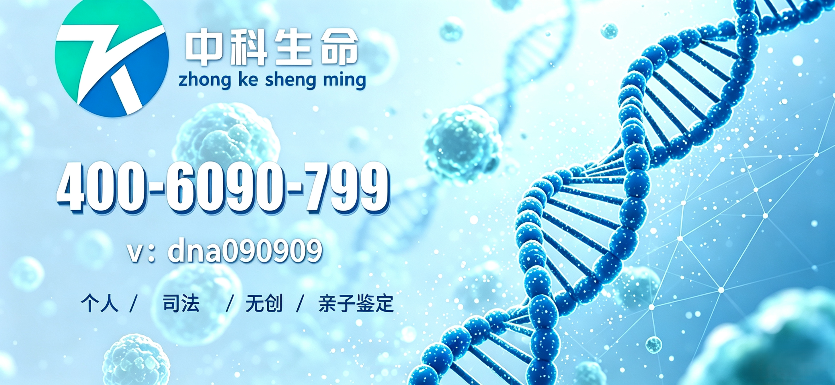 修改图片电话 (1).png