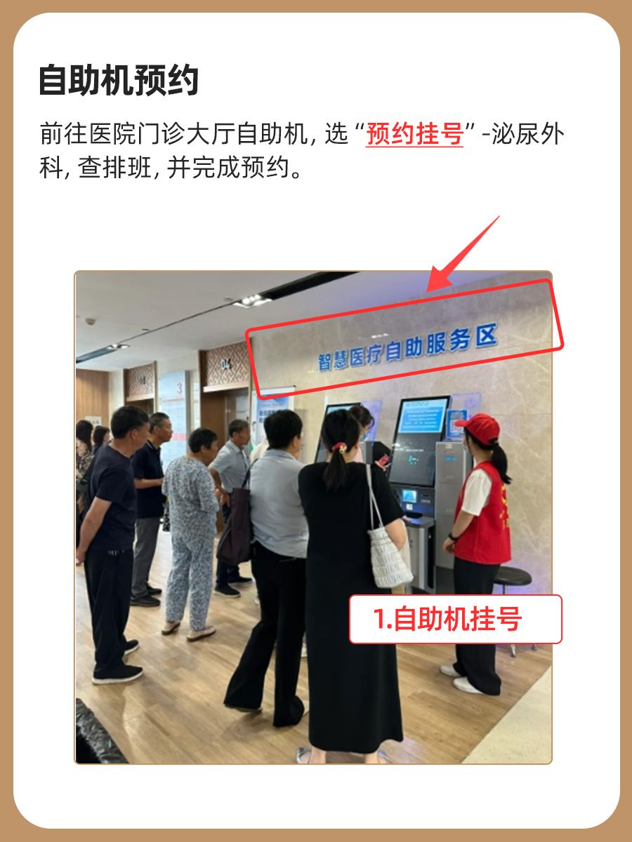 浙江省新华医院黄以政医生怎么样?怎么挂号?