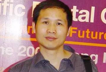 傅其宏