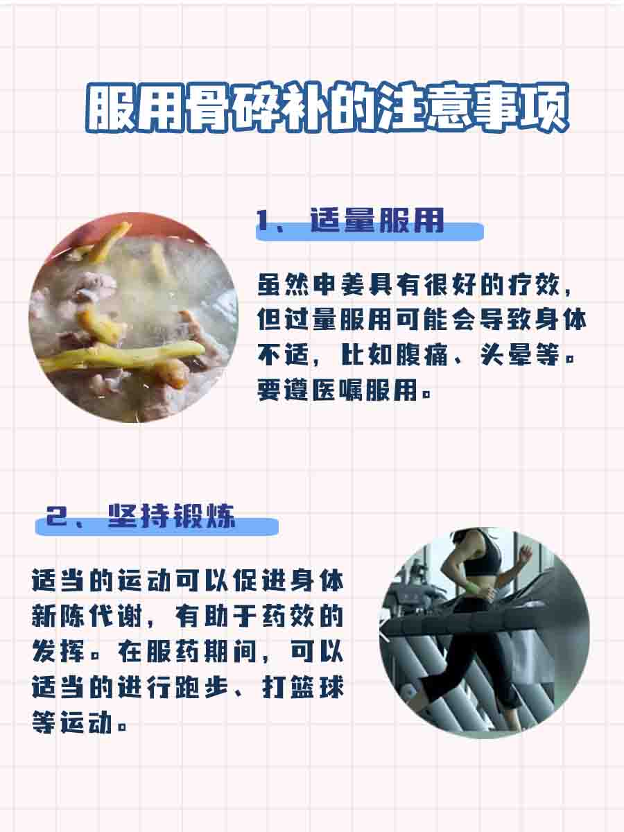 申姜中药别名揭秘：一文解析！