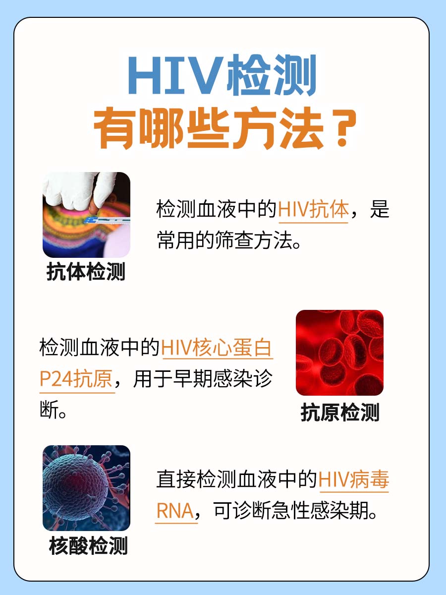 艾滋病前期症状有哪些？警惕早期信号