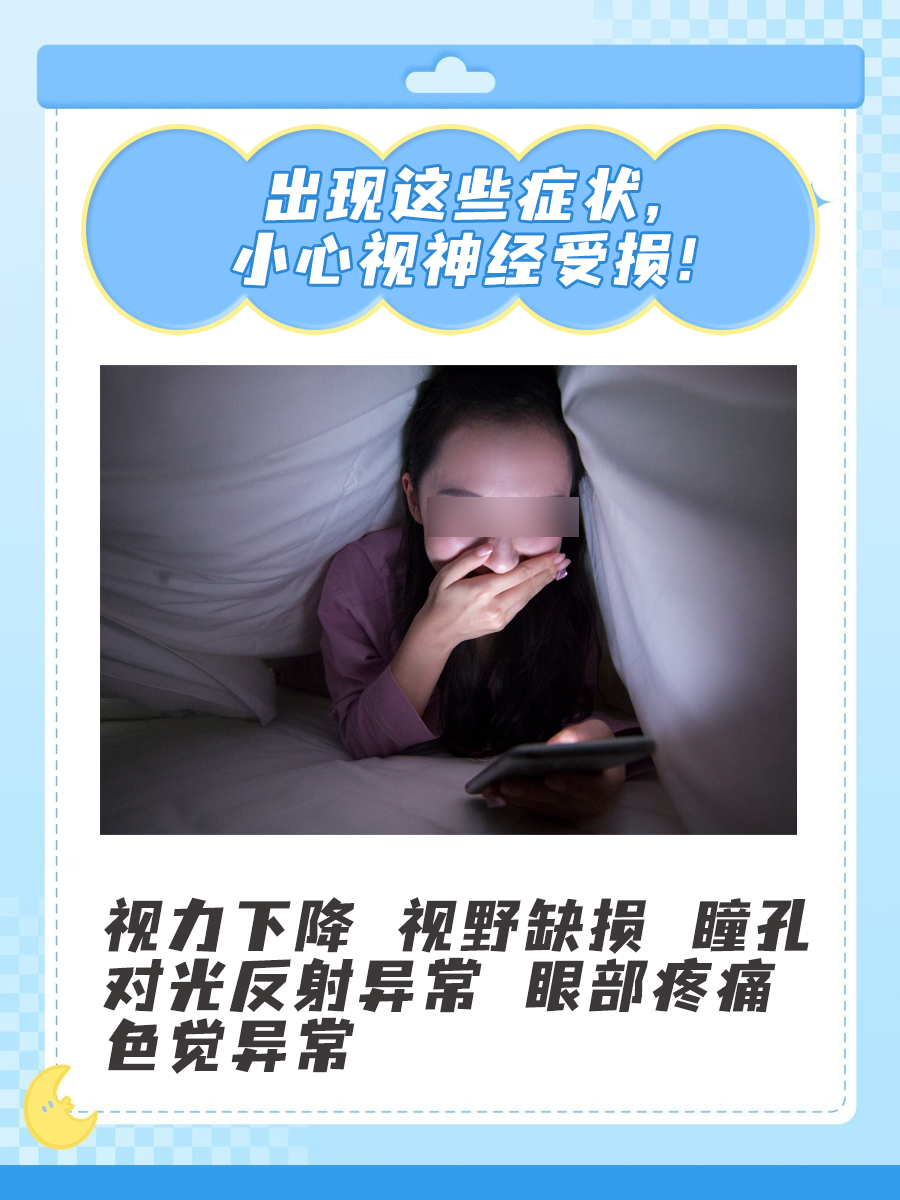 一秒记住十二对脑神经，口诀来啦！