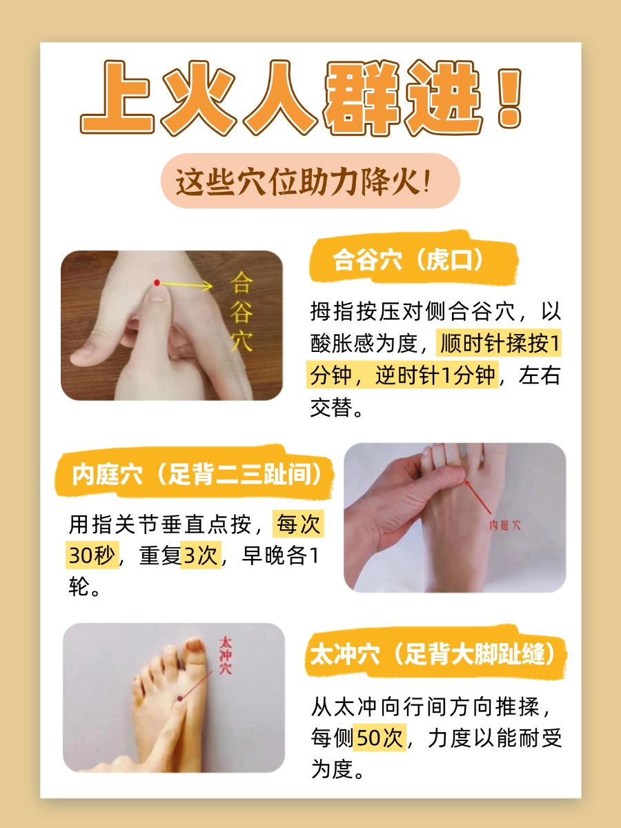 上火吃什么降火最快最有效？中医告诉你这几种！