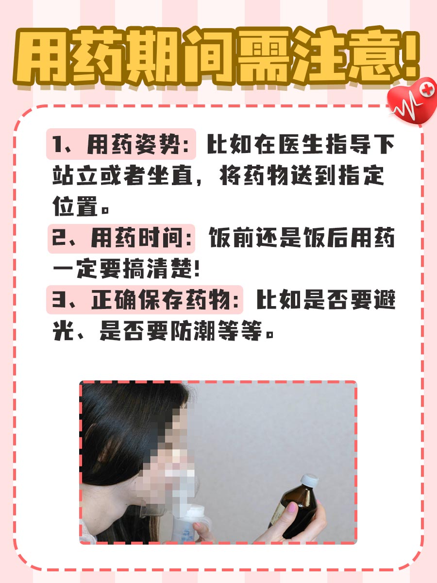 片剂、散剂、气雾剂：不同剂型，同样守护健康