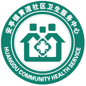 宣城市宣州区黄渡乡卫生院