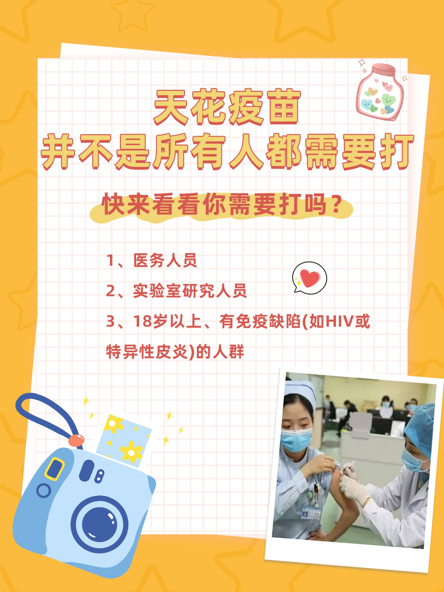 揭秘：人痘接种术到底是怎么接种的？