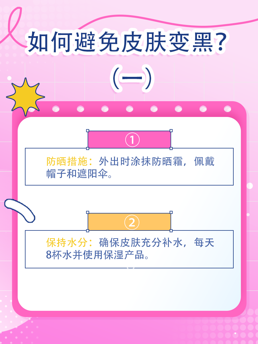 喝牛奶，真的会让皮肤变黑？