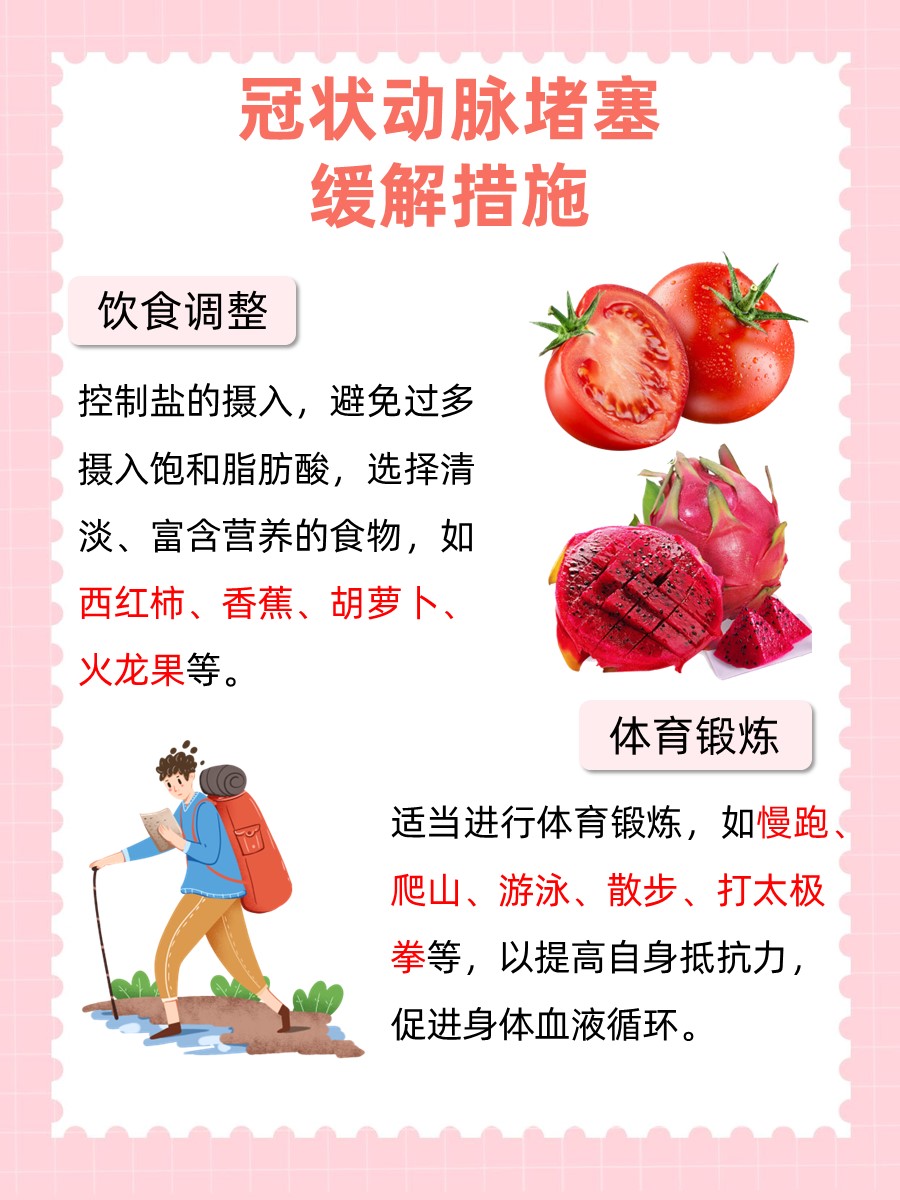 心脏三大血管，哪条堵了危害大？