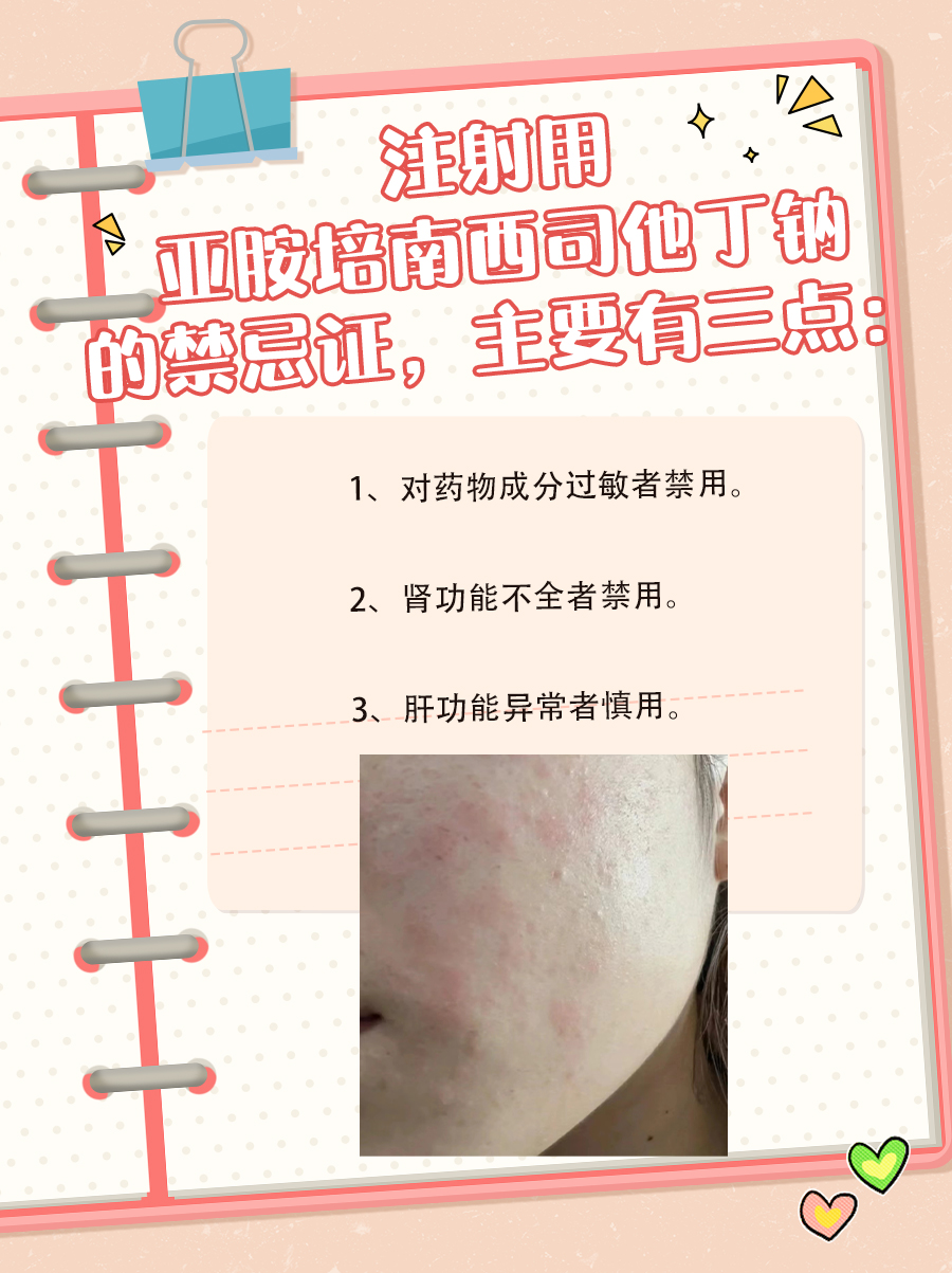 泰能进口药一支多少钱？速览！