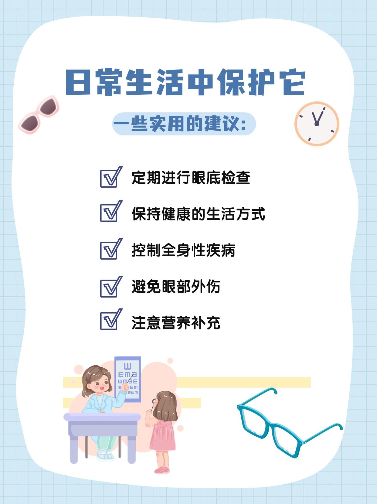 视神经盘：眼睛健康的秘密守护者