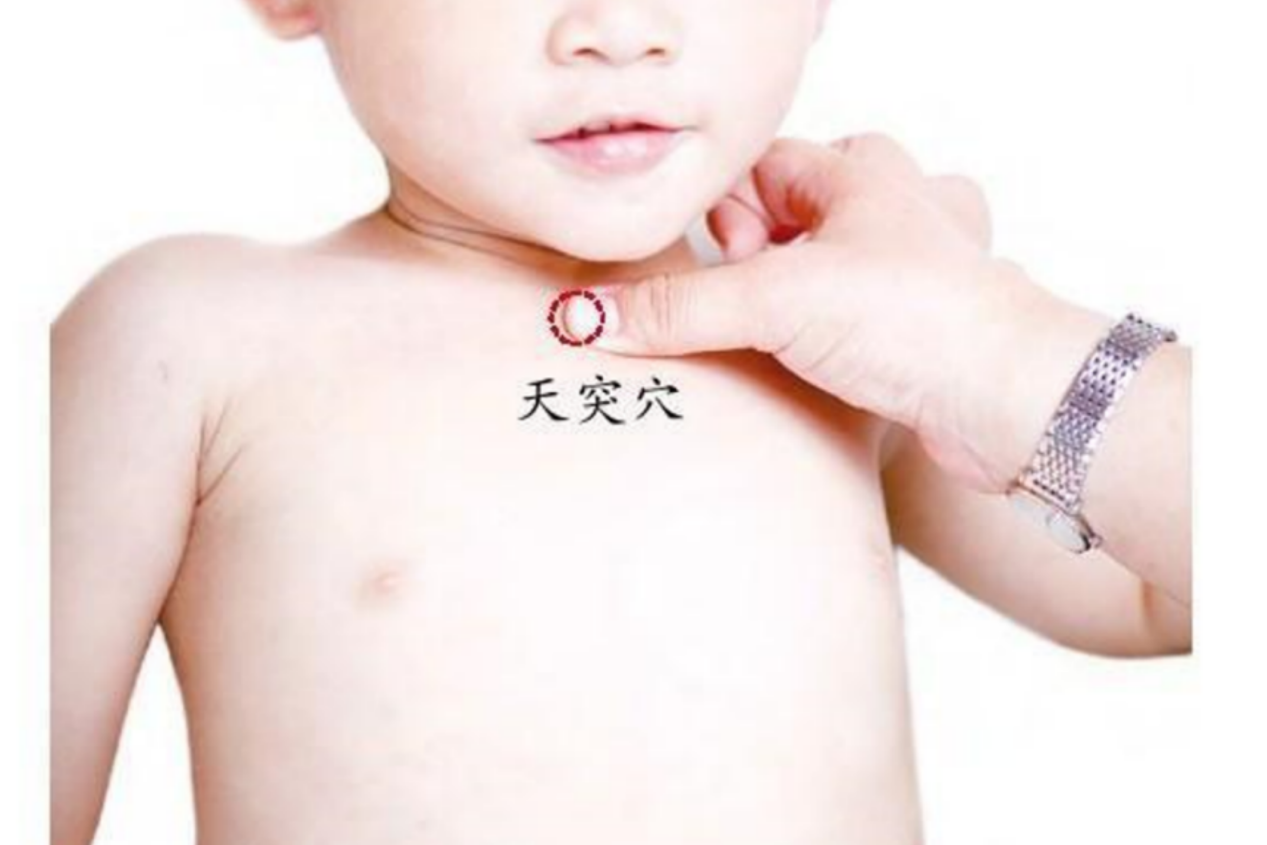 小儿天突穴位置图