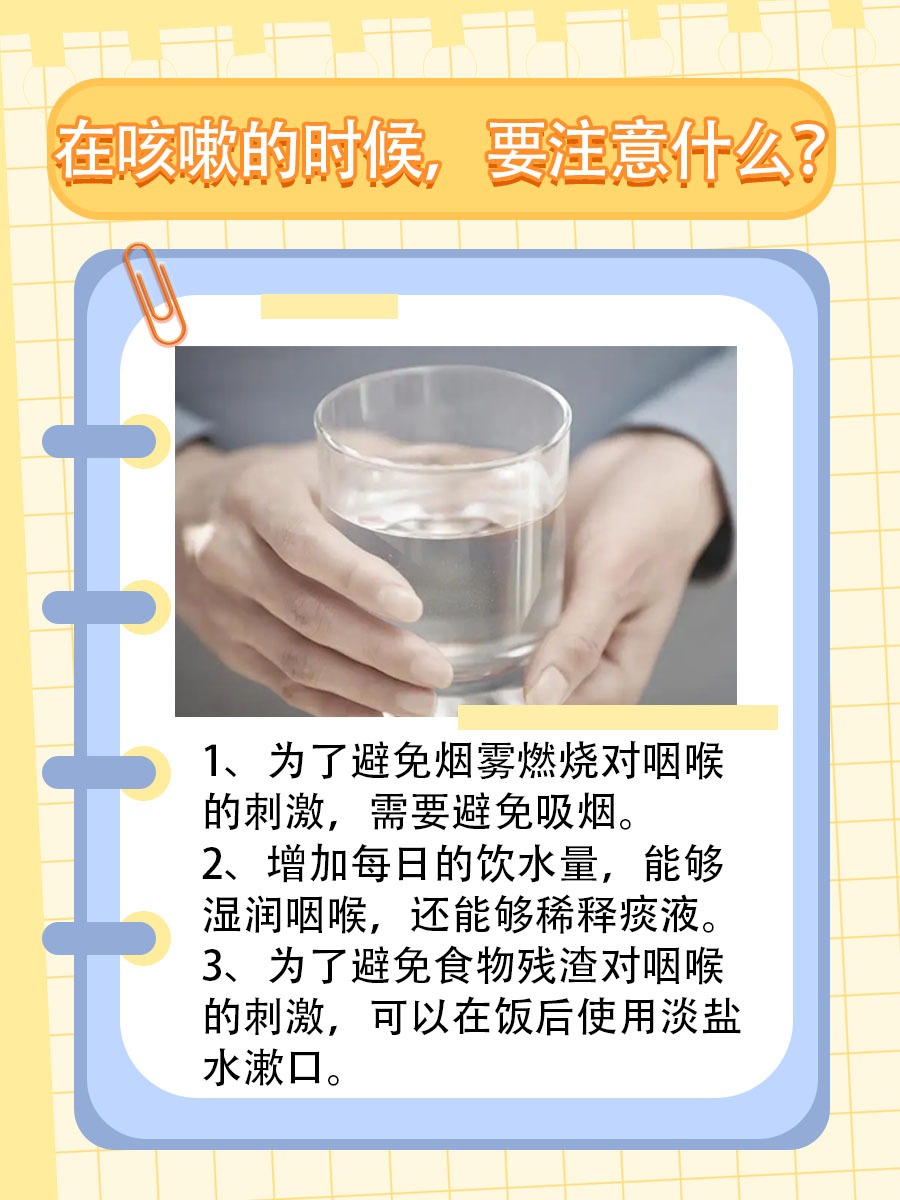 止咳糖浆真的能治咳嗽吗？一文为你解答疑惑