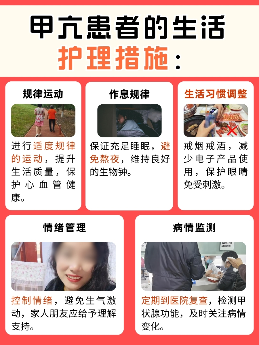 甲亢患者，可以吃皮蛋瘦肉粥吗？