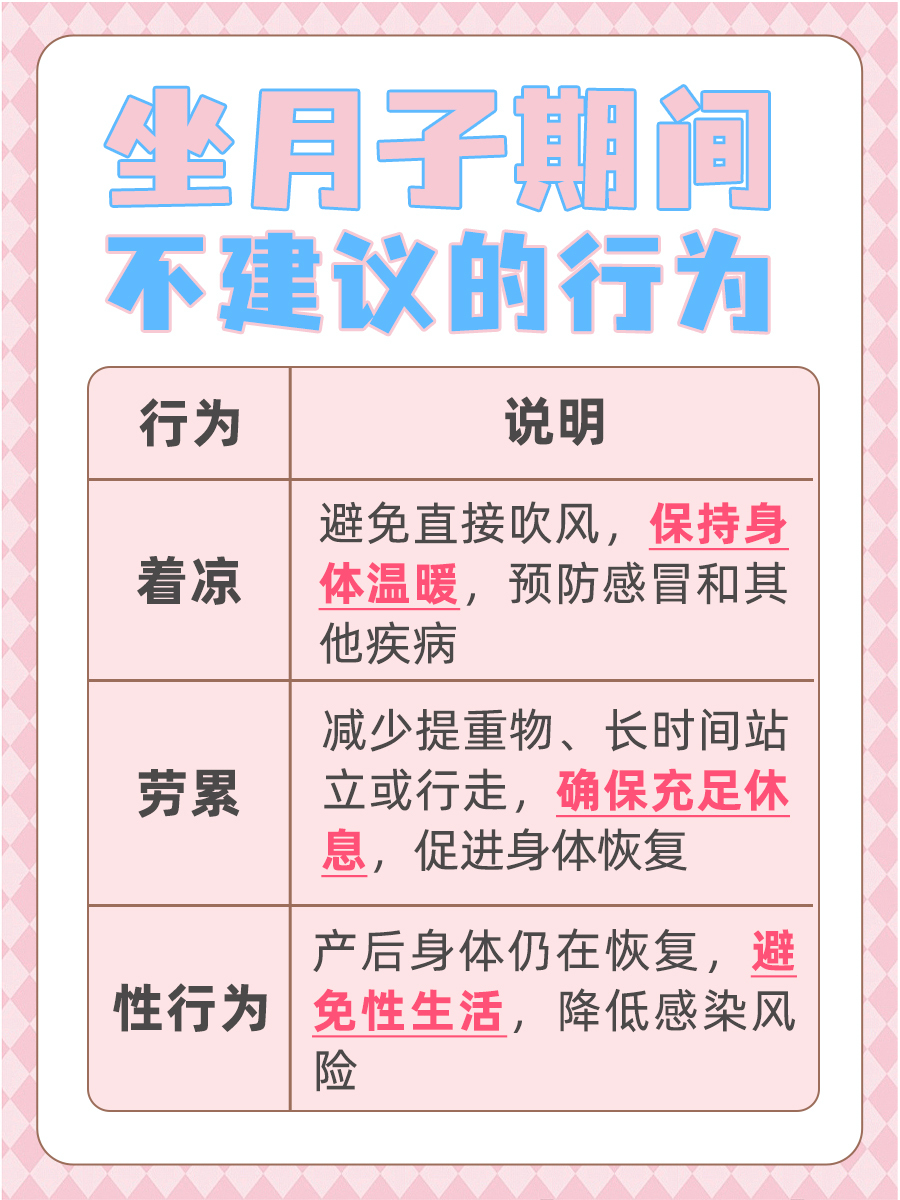 坐月子不能玩手机吗？产后妈妈需注意