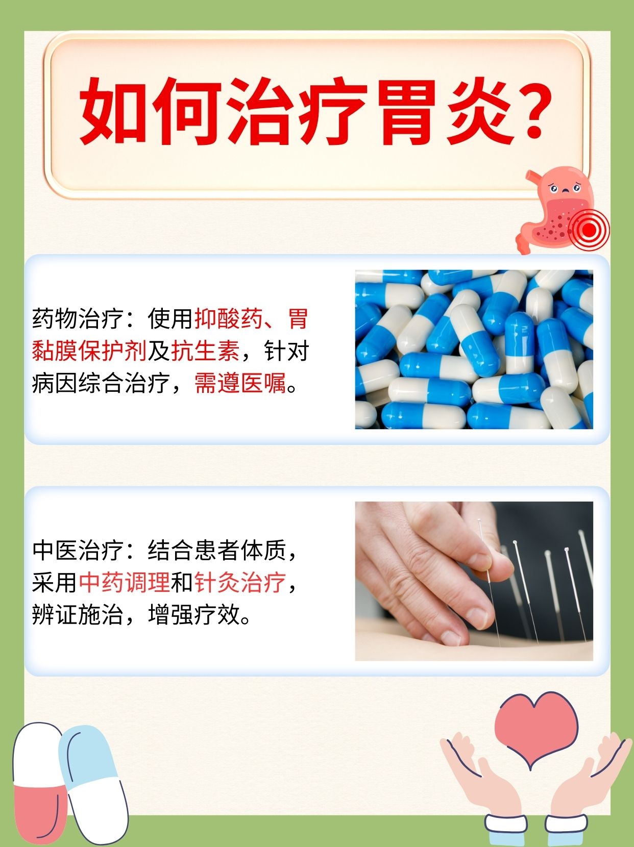 养胃神器,什么茶温和又有效?