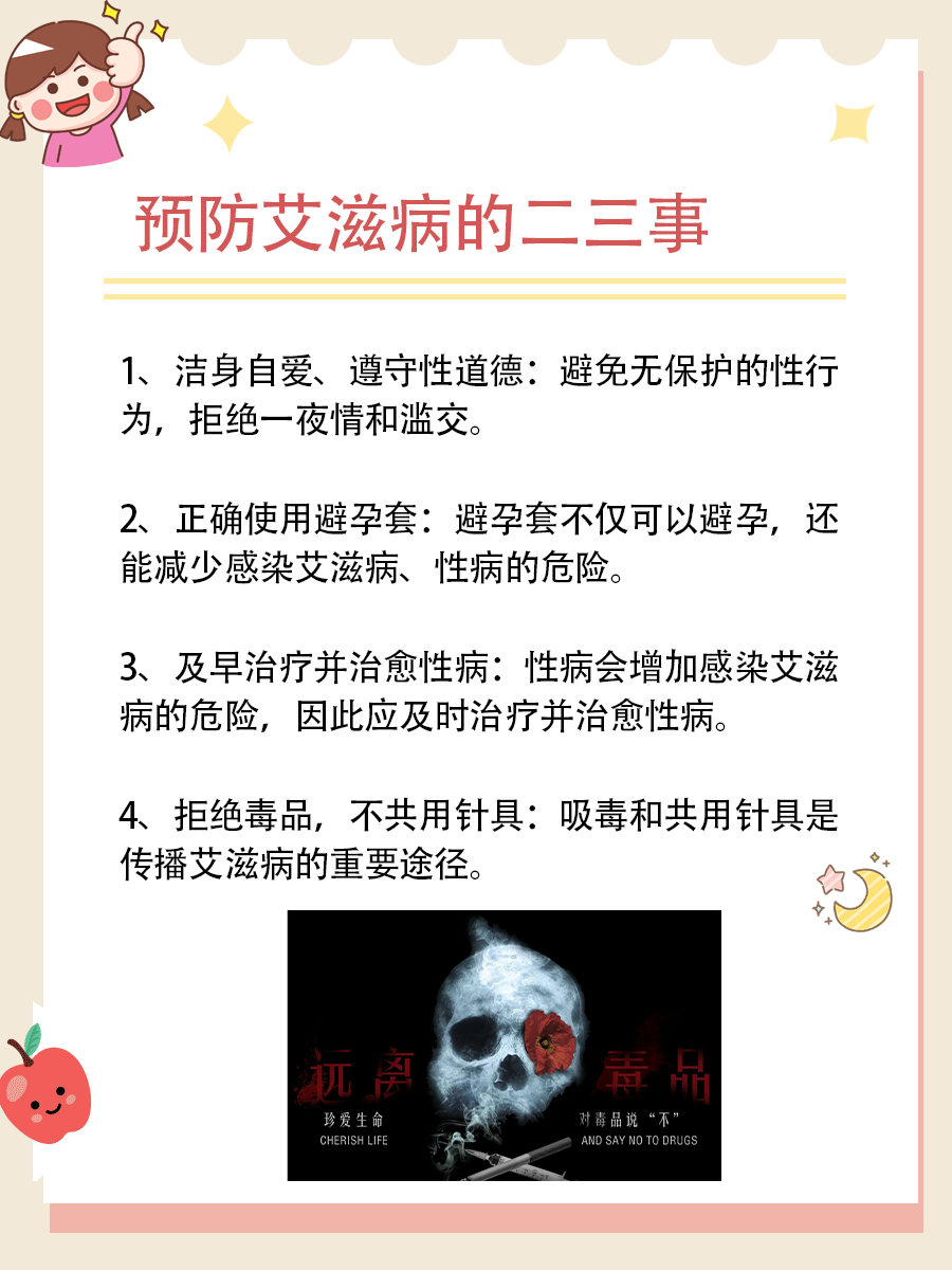 嗓子疼后发低热，不是艾滋病初期的“专属信号”